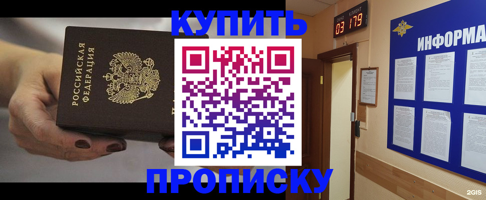 миграционный учет в Харабали